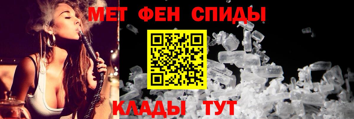 гидра зеркало  Амфетамин  Амфетамин  Чехов  Вход с VPN  АМФЕТАМИН 97% 