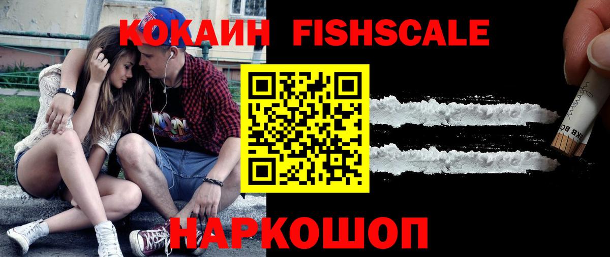 Cocaine Боливия Чехов