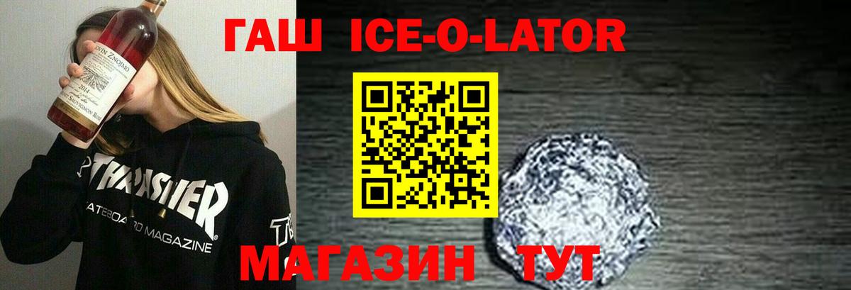 Гашиш hashish Чехов