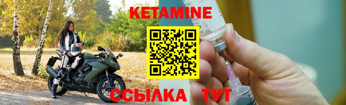 Чехов  Кетамин ketamine  ссылка на мегу онион  Вход с VPN  Кетамин ketamine 