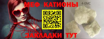 таблы Лесосибирск