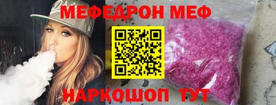 таблы Лесосибирск