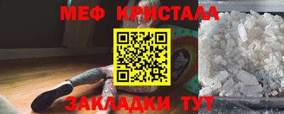 стаф Ливны