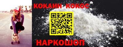 стаф Ливны