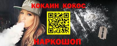таблы Лесосибирск
