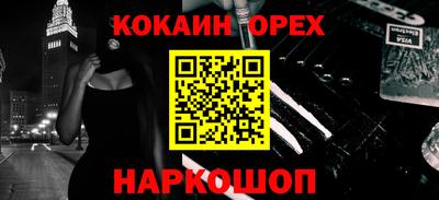 стаф Ливны