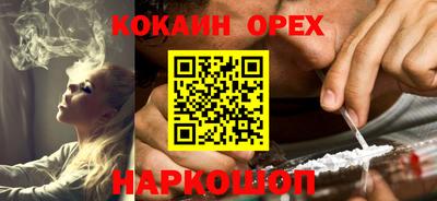 таблы Лесосибирск