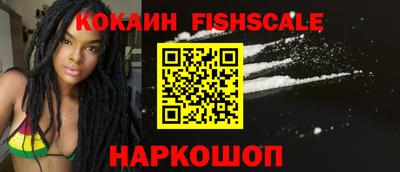 таблы Лесосибирск