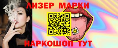 таблы Лесосибирск