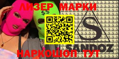 таблы Лесосибирск