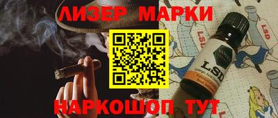 таблы Лесосибирск