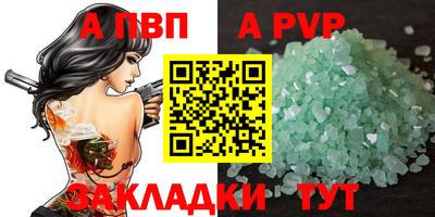 таблы Лесосибирск