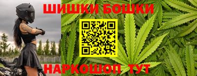 стаф Ливны