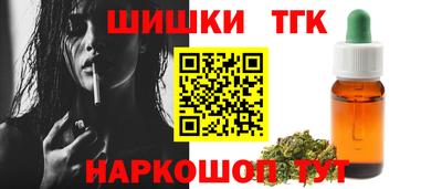 стаф Ливны