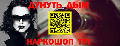 стаф Ливны
