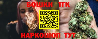 стаф Ливны