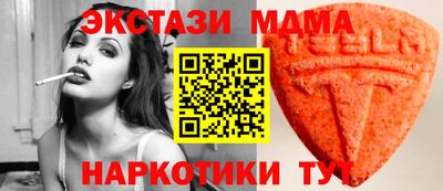 таблы Лесосибирск