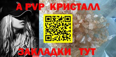 стаф Ливны