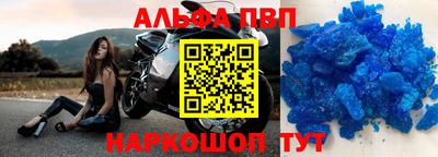 стаф Ливны