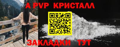 таблы Лесосибирск