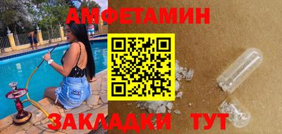 таблы Лесосибирск