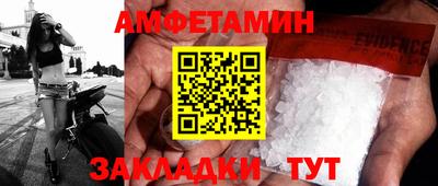 стаф Ливны