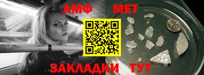 таблы Лесосибирск