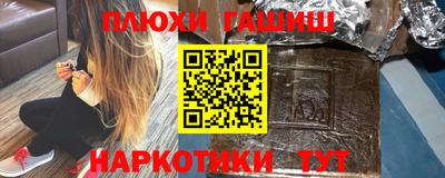 таблы Лесосибирск