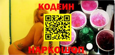 таблы Лесосибирск