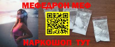 стаф Ливны