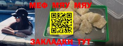 таблы Лесосибирск