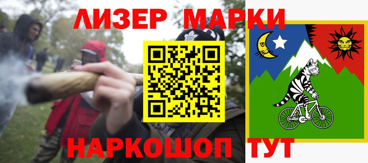 LSD-25 экстази ecstasy Чехов