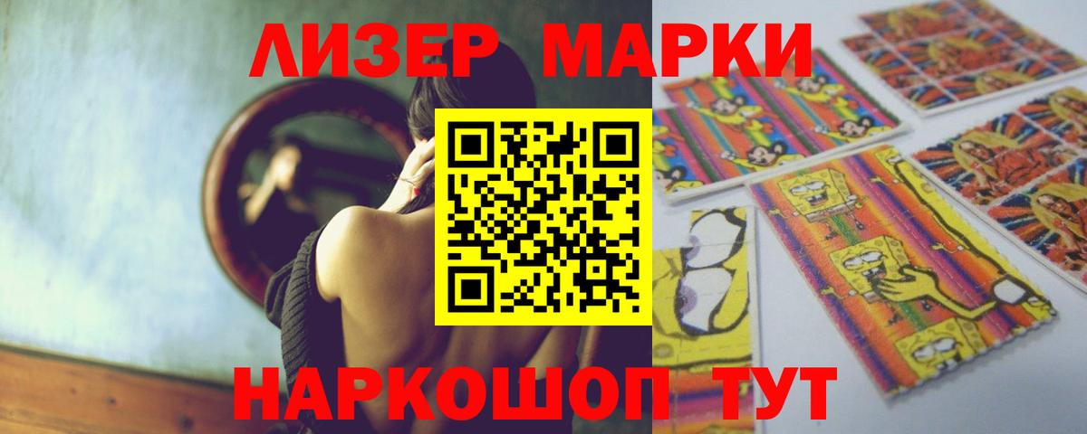 LSD-25 экстази  Лсд 25 экстази ecstasy  Чехов  Вход с VPN  ЛСД экстази ecstasy 
