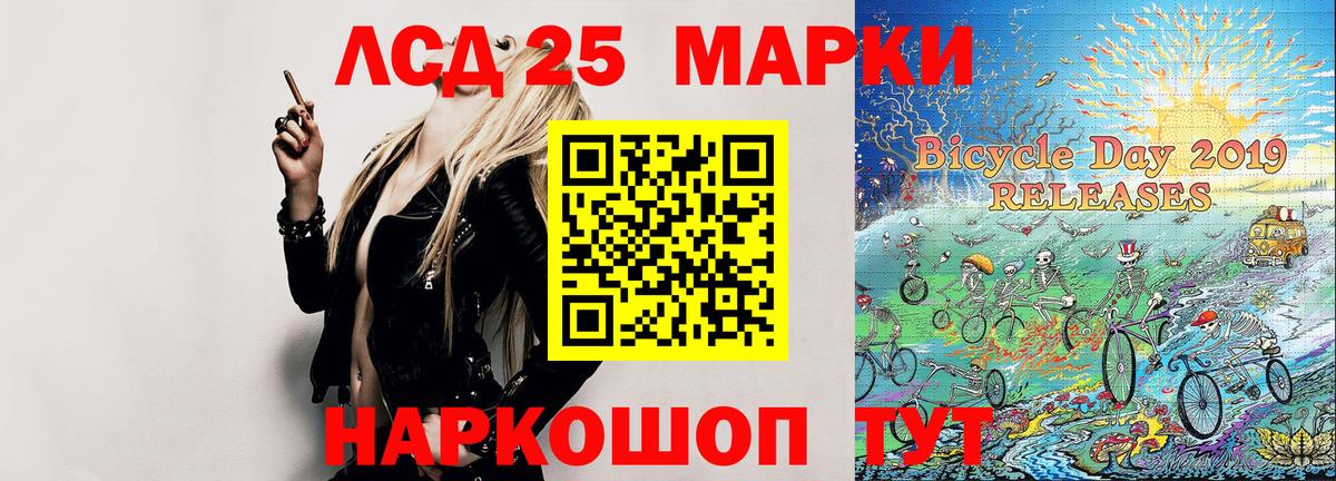Чехов  Марки 25I-NBOMe 1,8мг  Марки 25I-NBOMe 1,8мг  Вход с VPN 